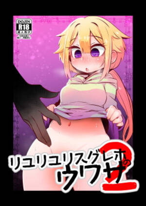 felicia anime hentai - Character: felicia mitsuki (Popular) - Free Hentai Manga, Doujinshi and Anime  Porn