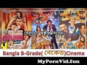 Bangla Porn Movie - à¦¬à¦¾à¦‚à¦²à¦¾à¦¦à§‡à¦¶à§€ à¦¸à§‡à¦°à¦¾ à§§à§¦ à¦…à¦¶à§à¦²à§€à¦² à¦¸à¦¿à¦¨à§‡à¦®à¦¾à¥¤à¥¤ Top 10 Bangladeshi Hot Movies from bd  movie favorite list xvideos com and son cartoon sexboobs milkjapan sex sex  videovillage in salwarnaruto hentai tsunadev Wat