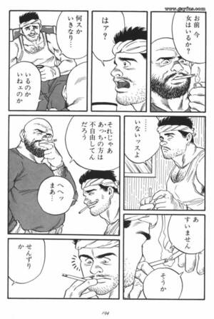 Japanese Gay Toon Porn - Page 4 | Tagame-Toons/Construction-Waker-Japanese | Gayfus - Gay Sex and  Porn Comics