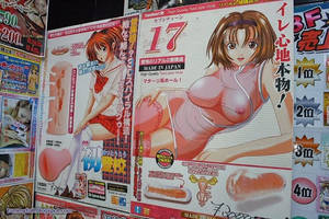 japanese hentai food - For those who able to read Japanese may know what is this for.