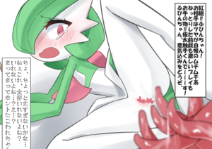 Gardevoir Pokemon Porn Live - Gardevoir wiglett m3 danbooru - gardevoir, kirlia, and wiglett (pokemon)  drawn by m3_(gardevoir_m3)