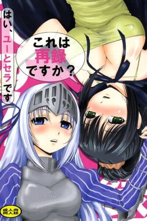 kore wa zombie desu ka doujinshi - List of all hentai manga parodies of Kore Wa Zombie Desu Ka - Hentai Loop