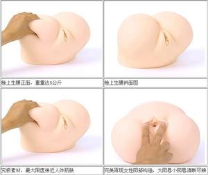 nice plump ass - rump,masturbator,real silicone sex doll,plump ass, ture vagina,gay porn,lifelike  sex toy,orgasm-in Masturbators from Beauty & Health on Aliexpress.com ...