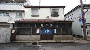 Japanese Public Bath House Sex - Public Baths in Japan