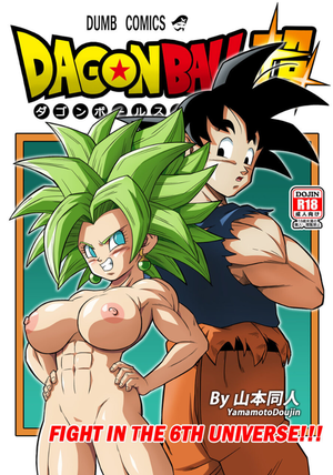 Dragon Ball Porn English Sub - Fight in the 6the Universe !!! - English - Dragon Ball Super Hentai