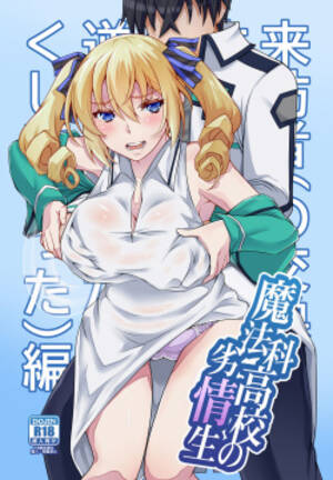 irregular hentai - Parody: mahouka koukou no rettousei (popular) page 4 - Hentai Manga, Comic  Porn & Doujinshi