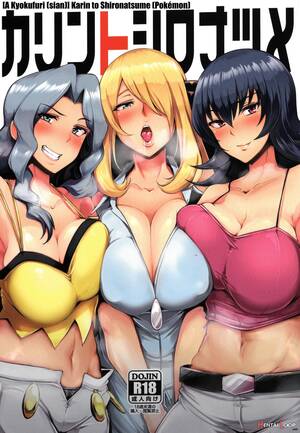 karen anime hentai porn - Karen, Cynthia, And Sabrina (by Sian) - Hentai doujinshi for free at  HentaiLoop