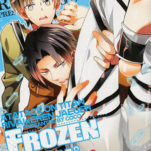 Attack On Titan Yaoi Sex - coco] Frozen Eren â€“ Attack on Titan dj [Eng] - Gay Manga | HD Porn Comics