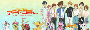 Digimon Tai And Sora Porn - love & friendship: sorato â€” Digimon Adventure: Last Evolution Kizuna  Movie...