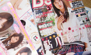 Japanese Porn Magazines - Walking a fine line: Child pornography is legal to own in Japan and  magazines bordering