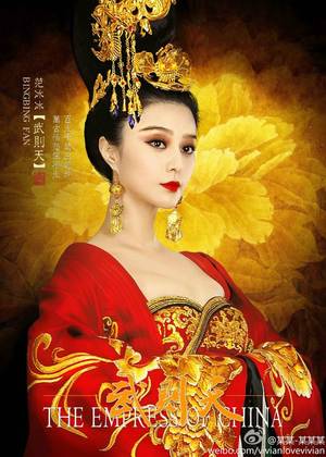 Korean Porn Star Wu Chun - The Empress of China --- Tang dynasty, Wu Zetian portrayed by Chinese  actress Fan Bing Bing