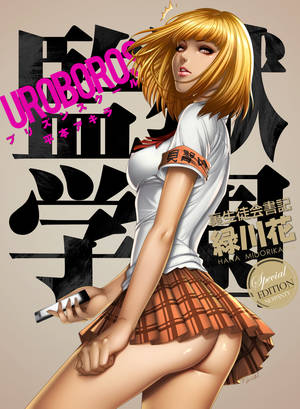 Anime Prison Porn - Midorikawa Hana ~ Prison School Art by FabulosoVasquez