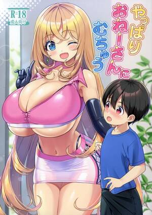 Anime Watersports Porn - Cop Yappari Onee-san Ni Muchuu- Original Hentai Watersports - Hentaihere.net