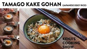 japanese food bukkake - My Favorite Breakfast: Tamago Gohan (It's Like Japanese Carbonara. Sorta.)  | Kenji's Cooking Show - YouTube