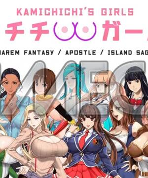 japanese pc porn games - Japanese game Archives â‹† Gamecax