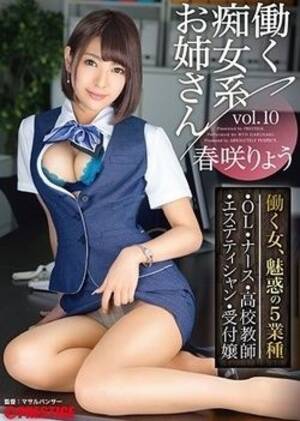 asian teacher movies - DVDs â€“ Hot Japanese School Teacher XXX Asian Sex Movies DVDs