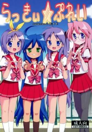 Lucky Star Porn - Lucky Play - HentaiEra