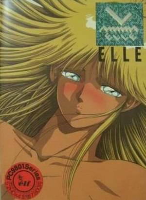 knights of xentar hentai - Ã‰l (visual novel) - Image: Elle original box art 1991