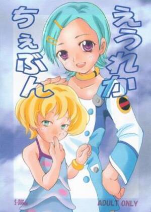 Eureka 7 Porn - Eureka 7 Hentai - Eureka 7 Porn Comics - Top Eureka 7 Hentai Online