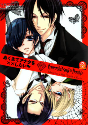 Black Butler Yaoi Porn - Parody: Black Butler - Popular Page 5 - Hentai Manga, Doujinshi & Comic Porn