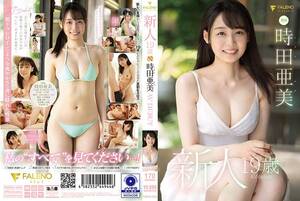 japanese av idol ami - FSDSS-358] Newcomer, 19-year-old Ami Tokita, AV debut â‹† Jav Guru â‹† Japanese  porn Tube