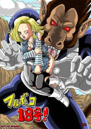 android 18 hentai cg - FenHentai - Home of Hentai Â· Android 18Dragon ...