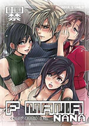 final fantasy hentai doujinshi - Amazing FMANIA NANA- Final Fantasy Vii Hentai Schoolgirl - Hitomi.asia