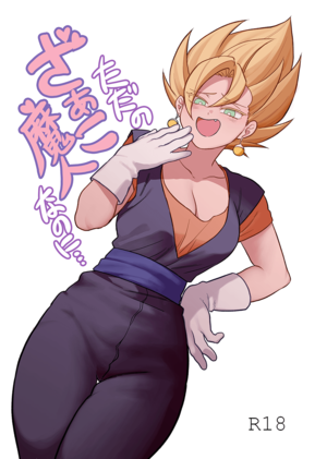 dbz tranny erotica - ðŸ”žYou're Just a Small Fry Majin (colored by me) | Dragon Ball Hentai |  Truyen-Hentai.com