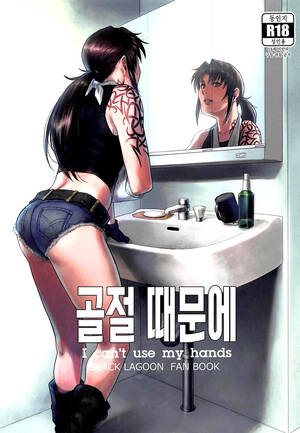 Black Lagoon Porn Comics - Revy - sorted by number of objects - Free Hentai