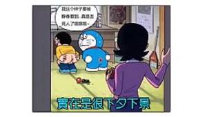 Doraemon Hentai Porn - Doraemon hentai - free Mobile Porn | XXX Sex Videos and Porno Movies -  iPornTV.Net