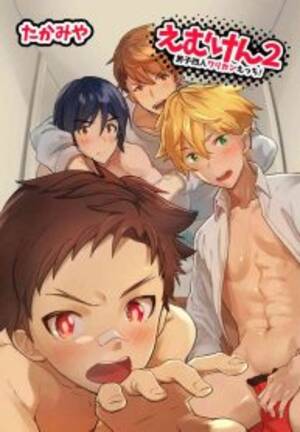 ecchi yaoi - Eichi Jijou (Takamiya)] Emuken 2 Danshi Yonin Warikan Ecchi! - Read Manhwa,  Manhwa Hentai, Manhwa 18, Hentai Manga, Hentai Comics, E hentai, Porn Comics