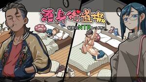 hentai game dojo - Download Self-defense Dojo Secret NTR Lesson - Version 1.8 - Lewd.ninja