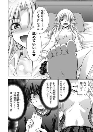 elfen lied hentai gallery - Elfen Lied Hentai Manga image #73785