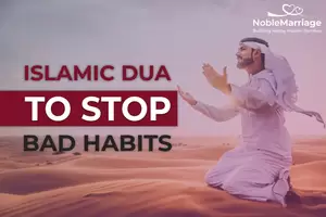 Mind Controlled Porn Women Arab - Islamic Dua To Stop Bad Habits | Noble Marriage