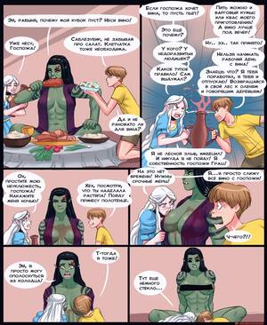 Living With Porn - Living with OrcGirl porn comic - the best cartoon porn comics, Rule 34 |  MULT34