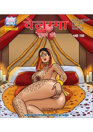 Hindi Adult Comic Porn - Hindi Porn Comics - FSIComics