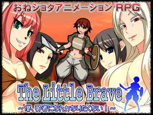 Brave Shota Porn - The Little Brave ~I do not want to be the Brave Man~ - free porn game  download, adult nsfw games for free - xplay.me