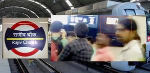 Metro - 'Porn Clip' video plays on Screen at Delhi Metro Rajiv Chowk Station