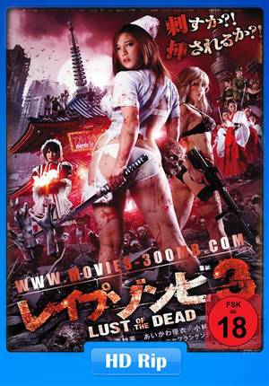 adult horror sex movies - Lust of the dead porn - Rape zombie lust of the dead 3 hdrip 250mb poster