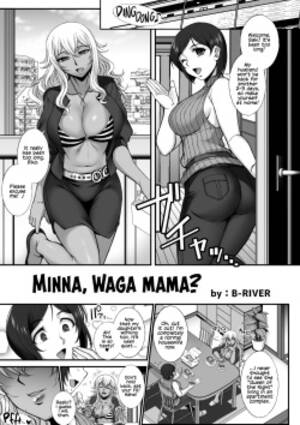 Mama Bee Porn - Artist: b-river (popular) - Hentai Manga, Doujinshi & Porn Comics