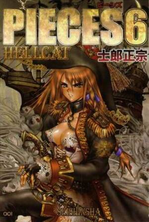 Hellcat Porn Comics - PornComics.com - Shirow Masamune - PIECES 6 HELLCAT