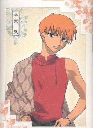 Fruits Basket Sexy - Kyo, Fruits Basket