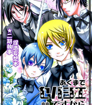 Black Butler Porn - Kuroshitsuji dj Archives | HD Porn Comics