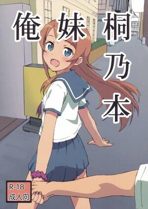 kirino hentai - Oreimo Kirino Bon - HentaiEra