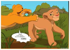 Disney Lion King Gay Porn - The lion king lynx porn comic - comisc.theothertentacle.com