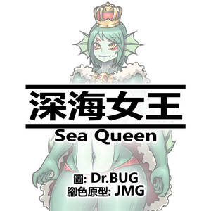 Bug Queen Porn - [Dr.BUG]Sea Queen(One Punch Man)