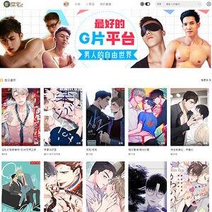 Asian Gay Porn Comics - 18+ Free Gay & Yaoi Hentai Manga - Gay Porn Comics & Doujinshi - MyGaySites