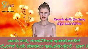 Kannada Porn Sex - Free Kannada Porn Videos - Redwap.Tv