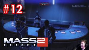 Mass Effect 2 Porn - Mass Effect 2 (Asari/Hanar Porn Games?) Let's Play! #12