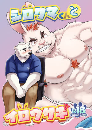 Gay Anthro Bear Porn - Maru Tendon (Ei)] Polar bear and Iro rabbit [TH] - Gay Manga | HD Porn  Comics